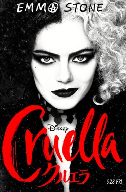Cruella (2021 - VJ Kelvin - Luganda)
